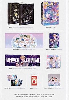 【新品/入手困難品】デビューできないと死ぬ病気にかかってしまいました1 韓国漫画 韓国 コミック グッズ『デビューできないと死ぬ病気にかかって
